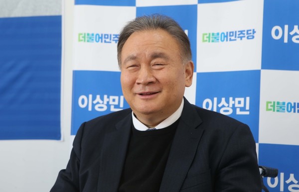 더불어민주당 이상민 의원