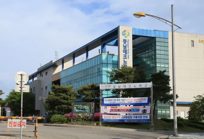 충남테크노파크 전경. 충남테크노파크 제공