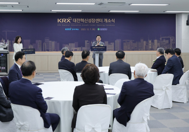 7일 대전 동구 대전지식산업센터에서 한국거래소 대전혁신성장센터 개소식이 진행되고 있다. 대전시 공
