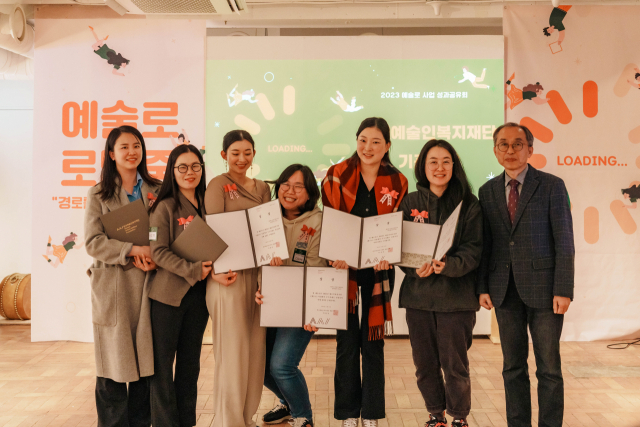 대전문화재단이 한국예술인복지재단의 ‘2023 예술로 사업 성과공유회’에서 전국 우수사례로 선정돼 기관장상을 수상했다. 대전문화재단 제공