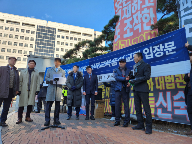 기독교복음선교회 신도들이 22일 정명석 총재에 대한 선고 결과가 나오자 대전지방법원 앞에서 기자회견을 열고 입장을 밝히고 있다. 사진=김성준 기자