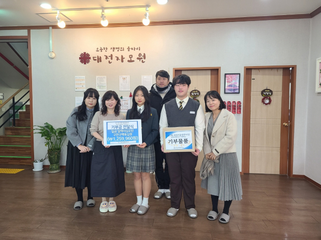 대전대청중학교가 지난달 29일 바자회 수익금 지역사회에 전액 기부했다. 대전시교육청 제공