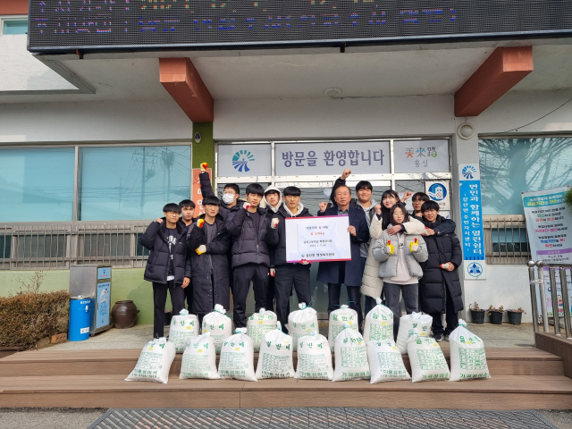 충남 홍성 갈산고등학교 학생자치회가 지역 행정복지센터에 쌀 320㎏을 기탁했다. 사진 홍성군 제공