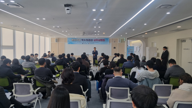 (사)대덕이노폴리스벤처협회는 ‘대전지역 복수의결권 실무설명회’를 지난 15일 D-유니콘 라운지에서 개최했다. (사)대덕이노폴리스벤처협회 제공
