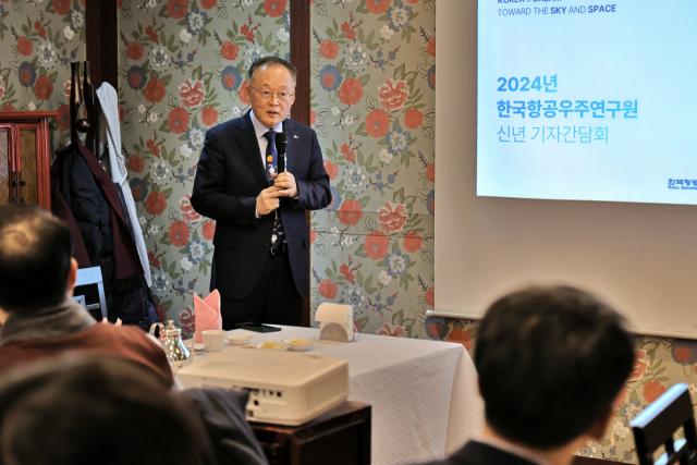 한국항공우주연구원 이상률 원장이 17일 열린 대덕특구기자단 간담회에서 주요 연구개발 계획을 발표하고 있다. 한국항공우주연구원 제공