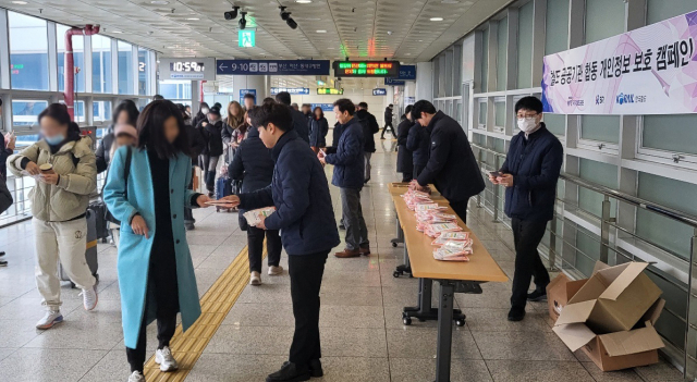 철도 공공기관 직원들이 18일 오전 대전역에서 ‘보이스피싱 예방수칙’이 부착된 핫팩을 고객들에게 나눠주고 있다. 한국철도 제공