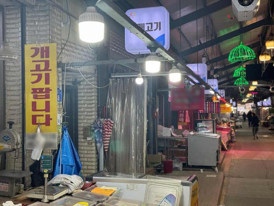 대전 서구 한 전통시장의 개고기 판매업소.사진=주찬식 기자