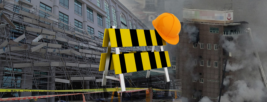 중대재해처벌법 = 충청투데이 그래픽팀.