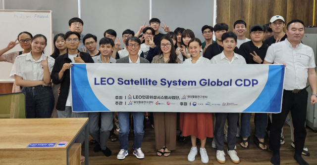 한남대학교 위성활용연구센터와 베트남 호치민산업대학이 저지구궤도(LEO) 인공위성시스템 글로벌 캡스톤디자인 프로젝트(CDP)를 공동 주관했다. 한남대 제공