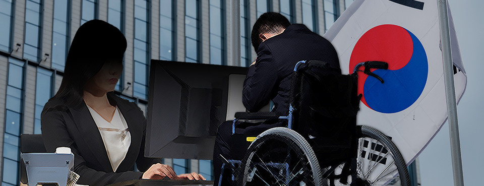 장애인 = 충청투데이 그래픽팀. 