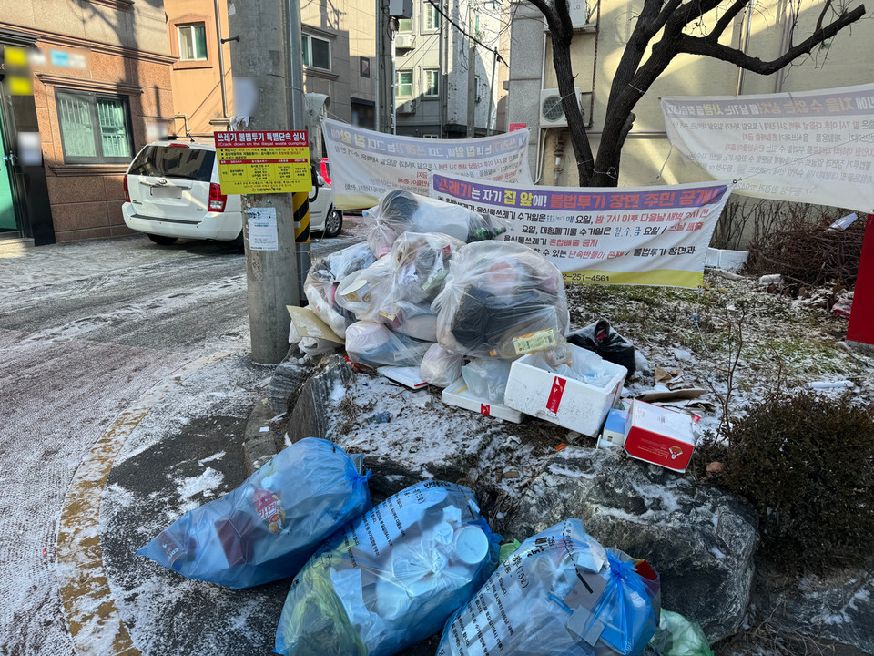 24일 오후 홍도동 일대 불법투기된 쓰레기들이 방치돼 있다. 사진=주찬식 수습기자