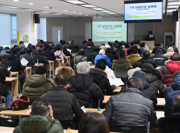 취업시장이 여전히 얼어붙은 가운데 25일 대전 서구 고용복지플러스센터가 실업급여 신청자들로 북적이고 있다. 이경찬 기자 chan8536@cctoday.co.kr