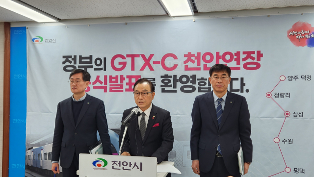박상돈 천안시장이 26일 시청 브리핑실에서 ‘GTX-C 천안 연장 공식 발표’ 브리핑을 하고 있다. 사진=이재범 기자.