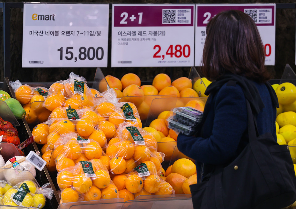 대형마트 수입 과일 판매대에서 시민들이 과일을 고르고 있다. 2024.2.1 사진=연합뉴스.