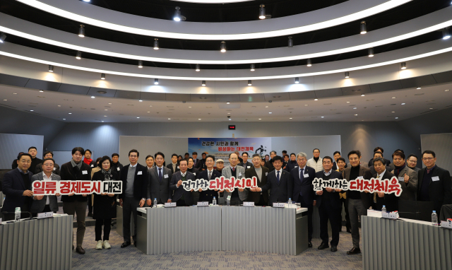 대전체육회는 7일 우송대학교 우송관(W7) 4층 회의실에서 ‘2024년도 제1차 이사회’를 개최했다. 대전체육회 제공