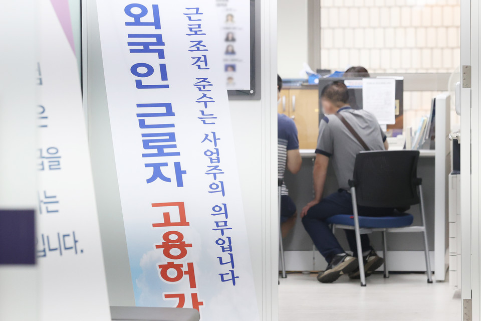 서울의 한 고용센터에서 고용허가업무를 보고 있는 외국인 근로자. 사진=연합뉴스