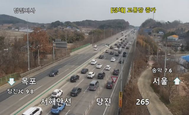 11일 오전 11시 30분 서해안선(당진) 수도권 방면 한국도로공사 고속도로 폐쇄회로(CC)TV. 고속도로 교통정보