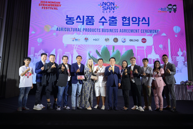 ▲농식품 수출 협약식 장면