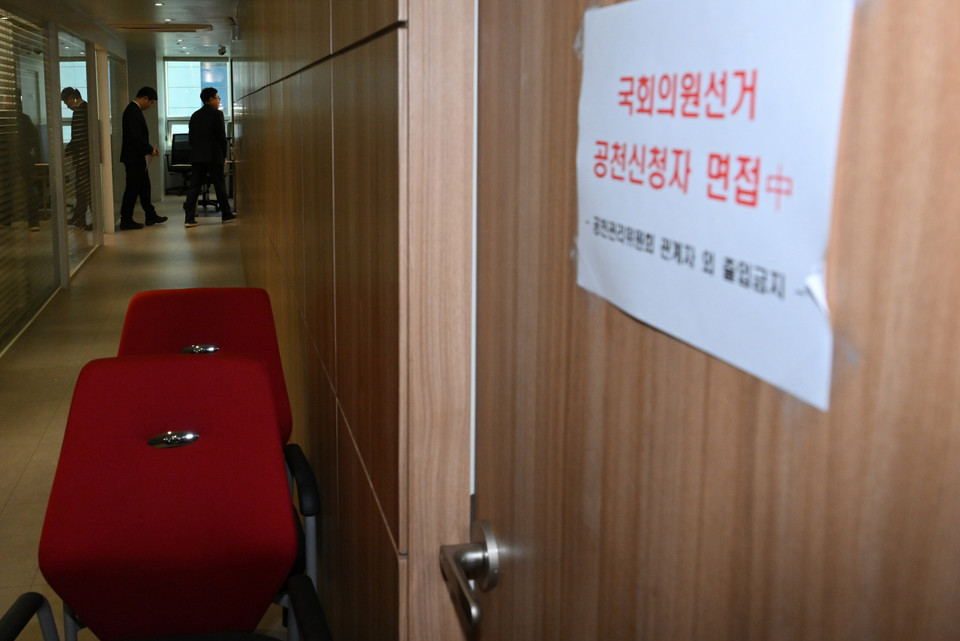 17일 서울 여의도 국민의힘 중앙당사에서 열린 울산 울주군 공천면접장에 서범수 의원(오른쪽), 장능인 예비후보가 입장하고 있다. 2024.2.17 [공동취재]