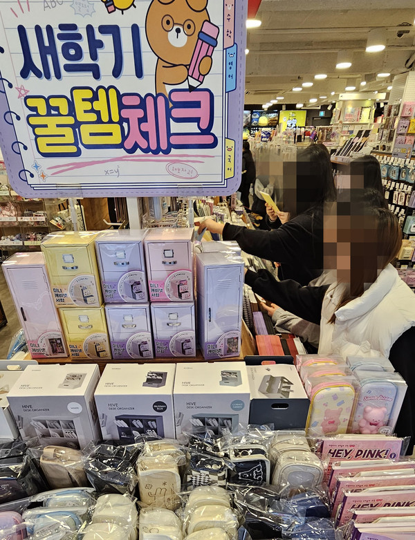개학을 앞둔 18일 대전 중구의 한 문구용품 매장을 찾은 시민들이 학용품을 살펴보고 있다. 이경찬 기자 chan8536@cctoday.co.kr