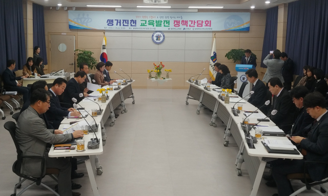 21일 진천교육지원청 대회의실에서 진천교육발전 정책간담회가 열렸다. 이용민 기자