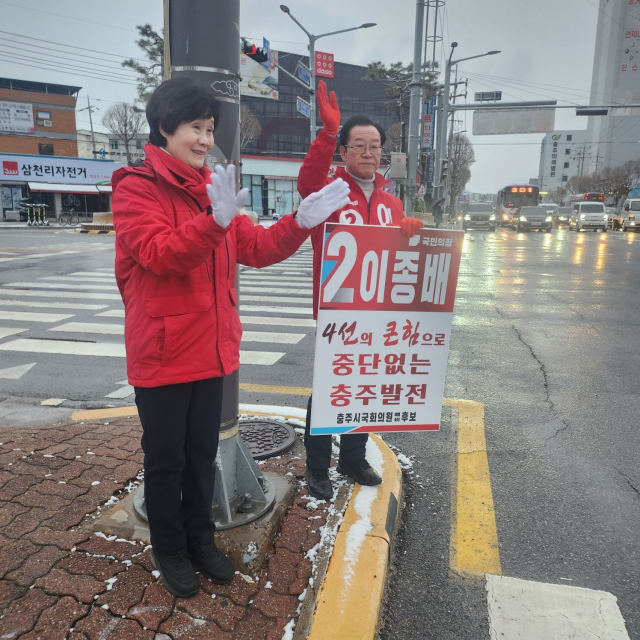 이종배 예비후보가 22일 오전 법원사거리에 부인 박종숙 여사와 나가 출근하는 시민들에게 거리 인사를 통해 지지를 호소하고 있다.사진=충청투데이