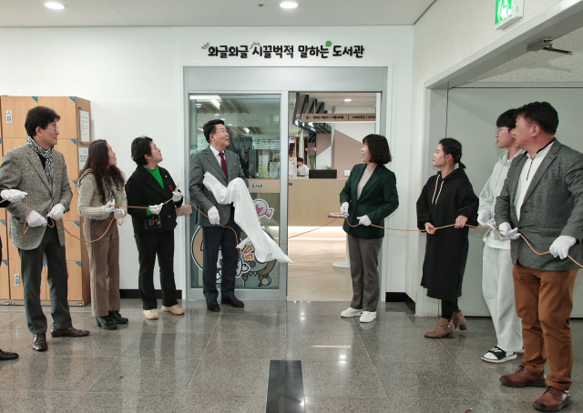 당진시립도서관은 22일 ‘와글와글 시끌벅적 말하는 도서관’을 개관했다. 사진=당진시 제공