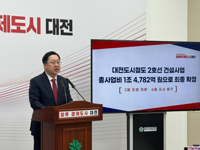 이장우 대전시장이 5일 시청에서 기자회견을 열고 대전도시철도 2호선 트램 총사업비 등에 대해 발표하고 있다. 박영문 기자