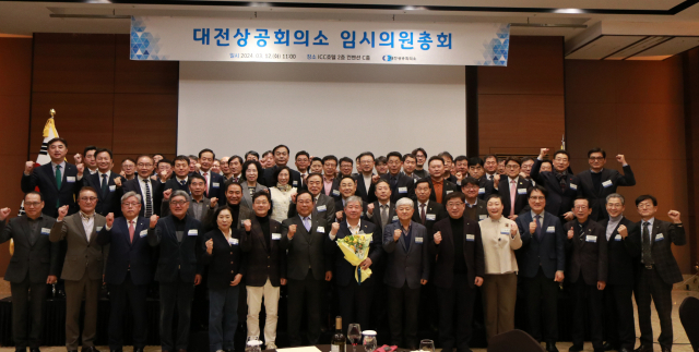대전상공회의소는 12일 호텔ICC에서 임시의원총회를 열고 제25대 회장으로 정태희 ㈜삼진정밀 대표이사를 선출했다. 대전상의 제공