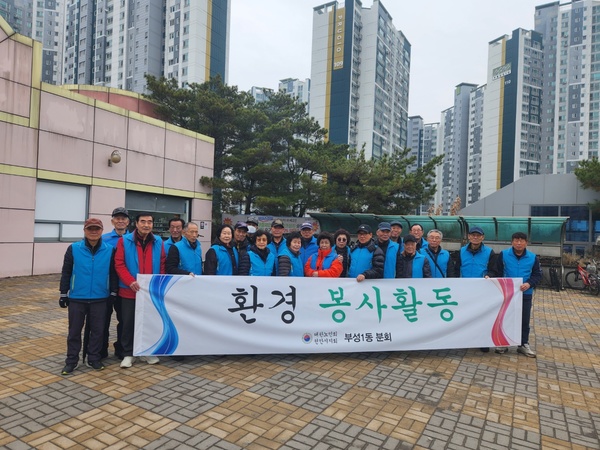 부성1동분회(분회장 임병욱)가 지난달 20일 28개 경로당 회장들과 함께 두정역 주변에서 환경정화 활동 후 영화를 관람했다.