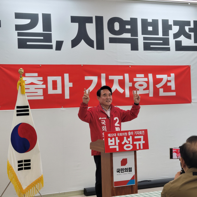 ▲국민의힘 박성규 후보가 자신의 선거 사무실에서 출마를 선언하고 있다.