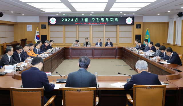 18일 대전시청에서 주간업무회의가 진행되고 있다. 대전시 제공