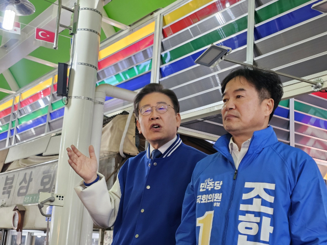 이재명 더불어민주당 대표가 22일 충남 서산 동부시장을 방문했다. 사진=김덕진 기자.