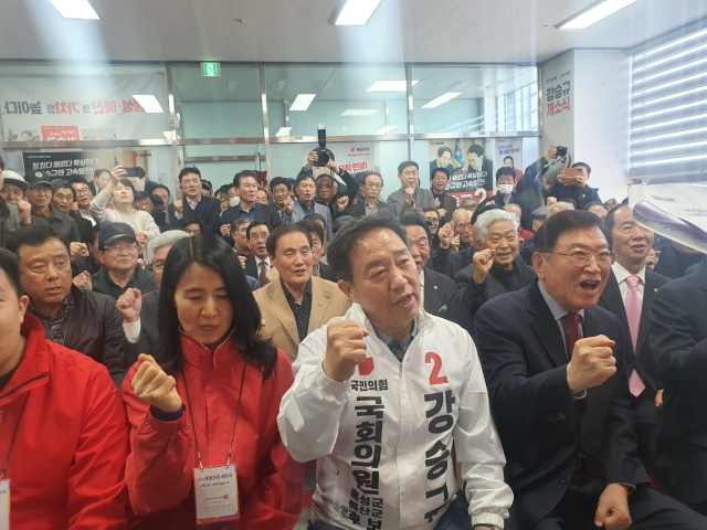 국민의힘 강승규 후보(홍성예산)가 23일 예산 선거사무소 개소식을 진행했다. 사진=권혁조 기자