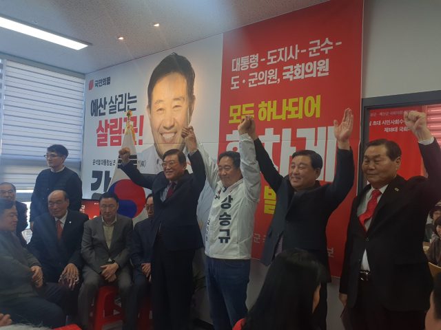 국민의힘 강승규 후보(홍성예산)가 23일 예산 선거사무소 개소식을 진행했다. 사진=권혁조 기자