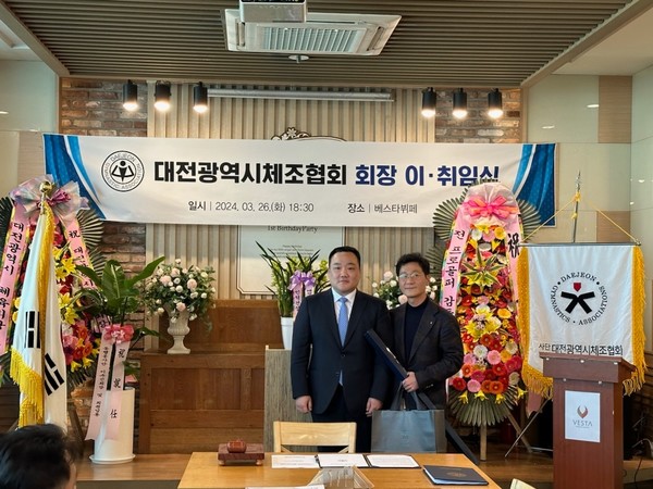 유창우 명두종합건설(주) 대표(사진 왼쪽)가 대전시체조협회장에 취임했다. 대전시체조협회 제공