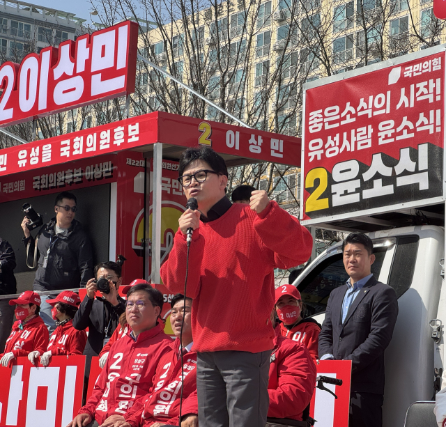 한동훈 국민의힘 비상대책위원장이 7일 대전 유성구 노은역 광장에서 집중 유세를 펼치고 있다. 사진=조사무엘 기자.