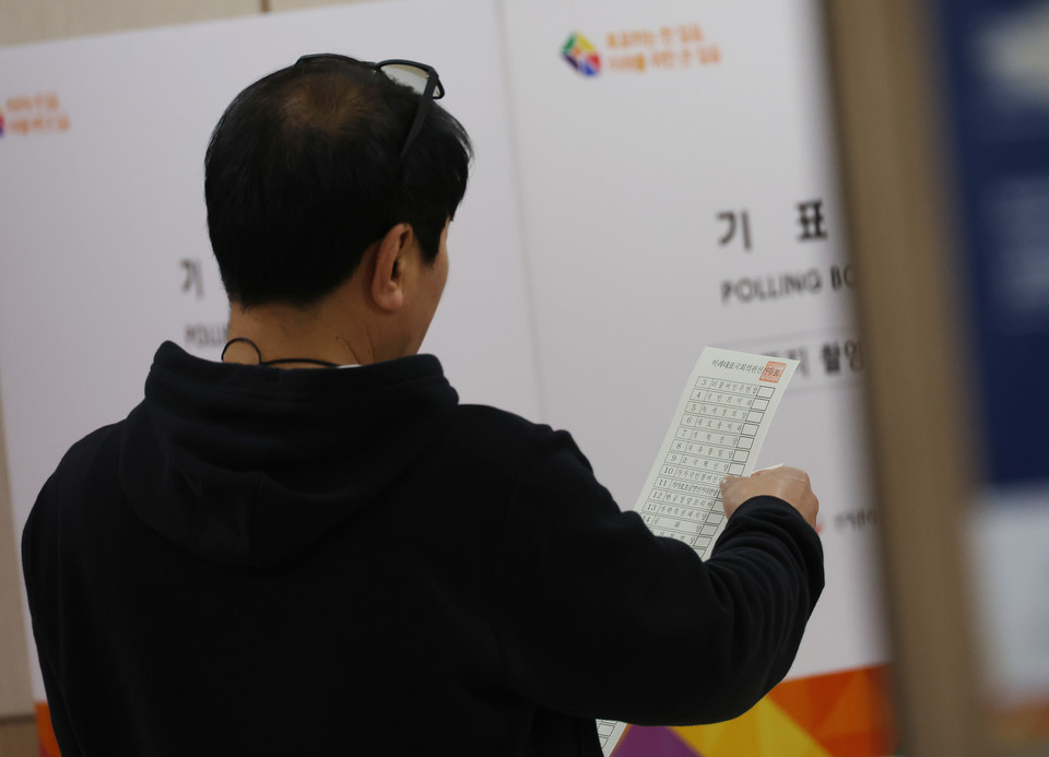 지난 5일 대전평생교육진흥원에 마련된 총선 사전투표소에서 유권자들이 투표를 하고 있다. 2024.4.5 사진=연합뉴스. 