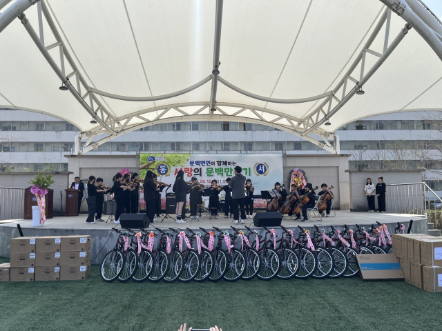 진천 문백초등학교는 12일 ‘문백면민이 함께하는 사랑의 문백 만들기’ 행사에 참여했다. 진천교육지원청 제공
