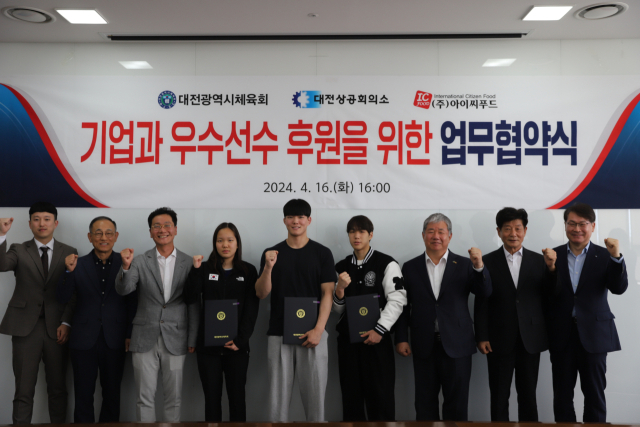 대전시체육회와 대전상공회의소는 16일 ‘기업과 우수선수 후원을 위한 업무협약식'을 체결했다. 대전시체육회 제공