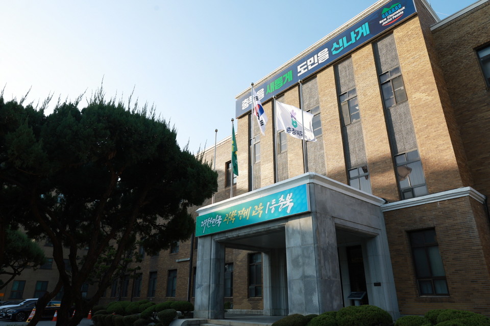 충북도청 전경. 충북도 제공