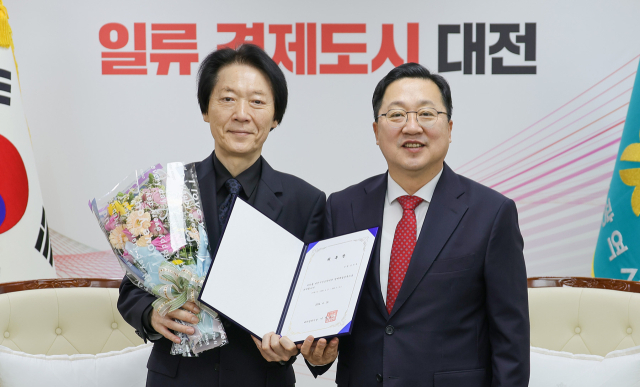 대전예술의전당이 대전시민교향악단을 새롭게 이끌어갈 명예 예술감독 정치용 지휘자의 위촉식을 진행했다고 18일 밝혔다. 대전예술의전당 제공