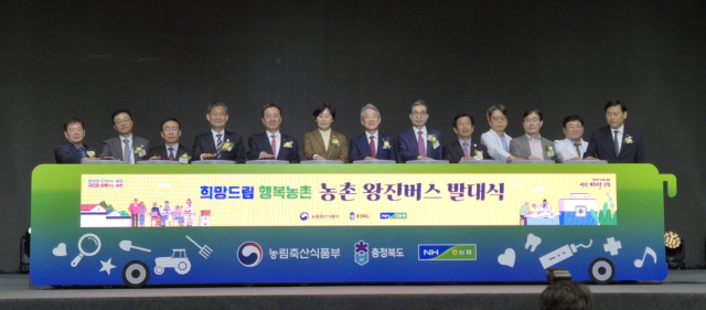 농촌으로 찾아가는 의료서비스가 2024년 전국 300회 계획 중 단양군에서 첫 발대식 갖고 힘차게 출발했다. 단양군 제공