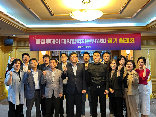 충청투데이 대전 대외협력자문위원회가 19일 충청투데이 본사 대회의실에서 4월 정기 월례회를 개최했다. 사진=이심건 기자