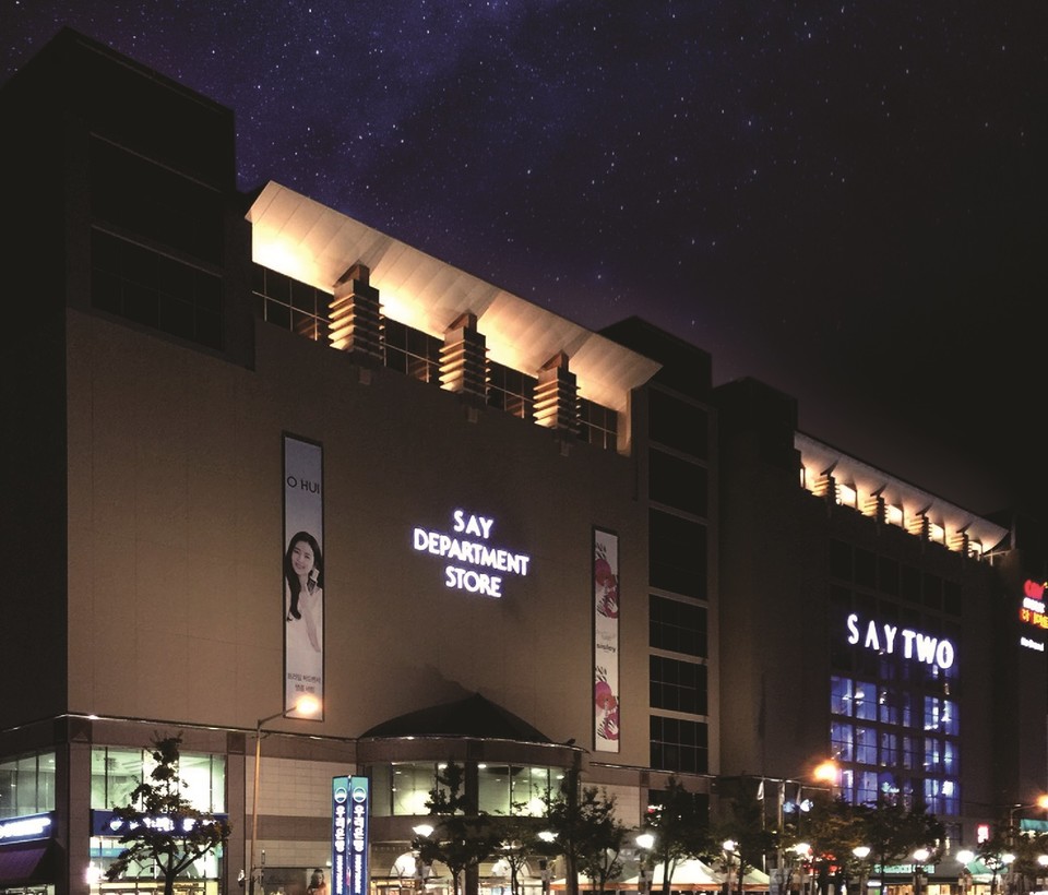 내달 19일 문 닫는 백화점세이 전경. 백화점세이 제공