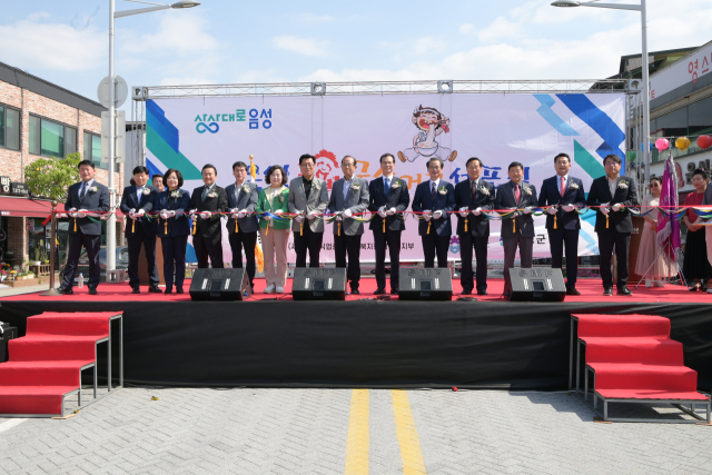 22일 음성 품바 국수거리 선포식이 진행됐다. 음성군 제공