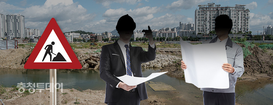 재개발 재건축 = 충청투데이 그래픽팀.