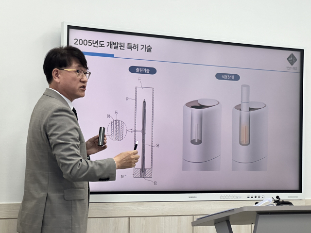 강명구 법무법인 재유 대표변호사가 곽대근 KT&G 전 연구원이 앞서 개발한 특허 기술에 대해 설명하고 있다. 사진=서유빈 기자