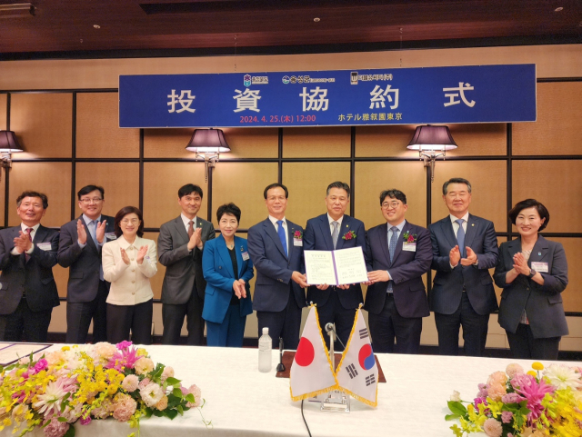 25일 일본 도쿄 소재 가조엔 호텔에서 충청북도와 음성군이 더블유씨피㈜와 투자협약을 체결한 후 기념촬영을 하고 있다. 음성군 제공