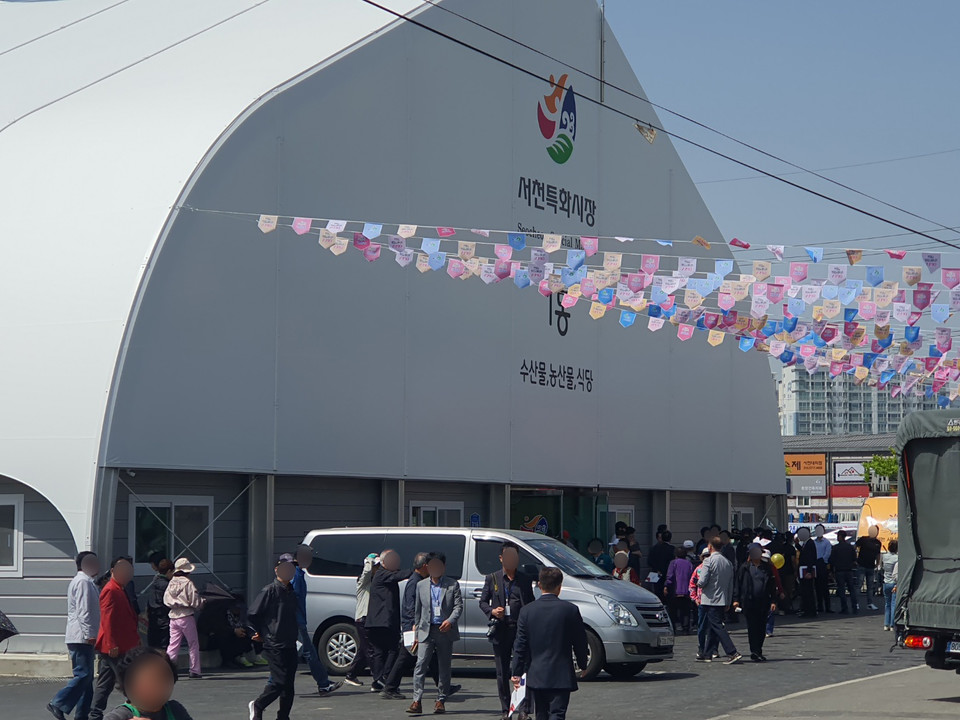 지난 1월 화마로 폐허가 됐던 서천특화시장이 93일 만인 25일 임시시장 재개장을 했다. 사진=권혁조 기자